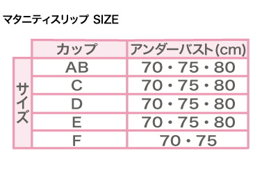 0403サイズ